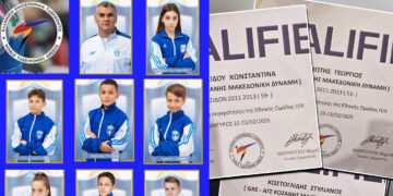 Η Μακεδονική Δύναμη Taekwondo Κοζάνης συνεχίζει δυναμικά – Τέσσερις αθλητές προχωρούν στην επόμενη φάση!