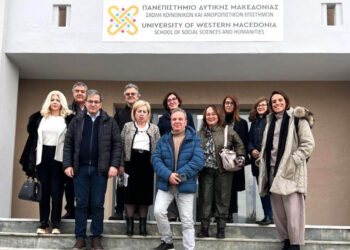 Συμβούλιο Διοίκησης Πανεπιστημίου Δυτικής Μακεδονίας: Επίσκεψη στις εγκαταστάσεις – Συζήτηση για στρατηγική ανάπτυξης και εξωστρέφειας