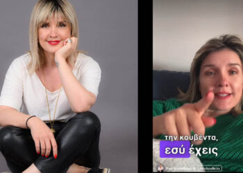 Το Viral βίντεο της Πίστης Κρυσταλλίδου – 250 χιλιάδες προβολές σε δύο μέρες