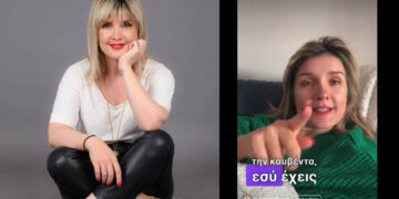 Το Viral βίντεο της Πίστης Κρυσταλλίδου – 250 χιλιάδες προβολές σε δύο μέρες