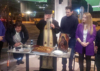 Επιτυχία και θετικές  ανακοινώσεις,  στην  Εκδήλωση κοπής της Βασιλόπιτας του Συλλόγου ΑΜΕΑ  Π.Ε. Κοζάνης Περιφέρειας Δυτικής Μακεδονίας! (ρεπορτάζ της Κούλας Πουλασιχίδου)