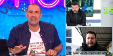 Ράδιο Αρβύλα για τον Δυτικομακεδόνα Θωμά Μόσχο: “Ωραίος ο Θωμάς”, καλά τα είπε για τα γίδια-φαντάσματα