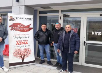 Ενίσχυσαν την Τράπεζα Αίματος του ΣΠΑΡΤΑΚΟΥ οι εργαζόμενοι της Μονάδας “Πτολεμαΐδα V”