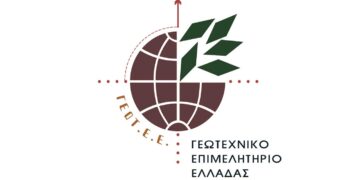 Εκδήλωση για την κοπή της Βασιλόπιτας και την παρουσίαση μελέτης για τις επιπτώσεις ανάπτυξης των ΑΠΕ από το ΓΕΩΤ.Ε.Ε/Π.Δ.Μ την Κυριακή 9/2
