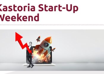 Kastoria Start-Up Weekend: Διήμερο workshop για την προώθηση της επιχειρηματικότητας