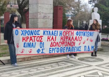 Πτολεμαΐδα: Φοιτητές & μαθητές διαδήλωσαν για το δυστύχημα των Τεμπών (Φωτογραφίες και βίντεο)