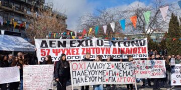 “ΔΕΝ ΕΧΩ ΟΞΥΓΟΝΟ” φωνάζει η Πτολεμαΐδα – Συμπαράσταση στους συγγενείς των θυμάτων των Τεμπών (Φωτογραφίες)