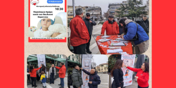 15/2 ημέρα κατά του παιδικού καρκίνου -15+2 νέες εγγραφές υποψήφιων δωρητών Μυελού των οστών στη “ΓΕΦΥΡΑ ΖΩΗΣ”