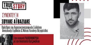 Αγρότες: Κλείνουν το δρόμο για μια ώρα σήμερα το απόγευμα (5 με 6 μ.μ.) στο Μπλόκο Αντιγόνου