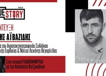 Αυξάνονται οι δυνάμεις του μπλόκου Αντιγόνου – Σ. Αϊβαζίδης: Κλιμάκωση των αγροτικών κινητοποιήσεων