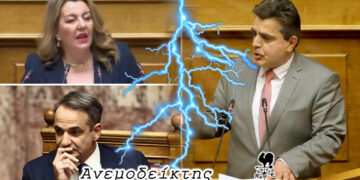 Όταν οι «πολιτικές» αγάπες, σβήνουν και χάνονται… – Ο Ανεμοδείκτης σχολιάζει (26/2)