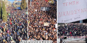 Κοσμοπλημμύρα! Λαοθάλασσα! – Ο Ανεμοδείκτης σχολιάζει (1/3)