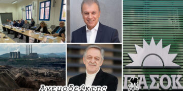 Η ανάγκη για συναίνεση που έχει γίνει μονόδρομος  – Ανοιχτές πληγές στο τοπικό ΠΑΣΟΚ – Ο Ανεμοδείκτης σχολιάζει (7/2)