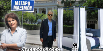 Πώς μπορούν να κοιμούνται έξω από τις πόρτες Πρωθυπουργού και Υπουργών οι αιρετοί της αυτοδιοίκησης! – Ο Ανεμοδείκτης σχολιάζει (11/2)