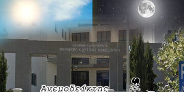 Πολιτικό Συμβούλιο:  Το πότε θα γίνει το ξέρουμε. Το πότε θα τελειώσει, όμως; – Ο Ανεμοδείκτης σχολιάζει (13/2)