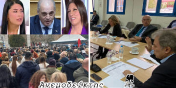 Πολιτικό Συμβούλιο: Η εύρεση κοινής αντίληψης  είναι ιερή υποχρέωση όλων… – Ο Ανεμοδείκτης σχολιάζει (22/2)