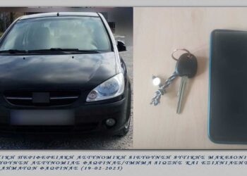 74χρονη στη Φλώρινα πέταξε χρυσές λίρες αξίας 38 χιλ. ευρώ από το μπαλκόνι για «δήθεν» χειρουργείο συγγενικού της προσώπου