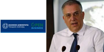 Σε λειτουργία το νέο πληροφοριακό σύστημα OpenBusiness για τη βελτίωση του επιχειρηματικού περιβάλλοντος