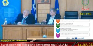Π. Καλλίρης (ΕΥΔΑΜ): «Η Δ. Μακεδονία έχει πλέον στα «χέρια» της τους πόρους για να αλλάξει το μέλλον της»