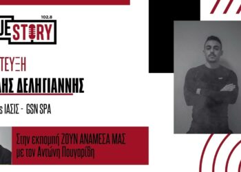 Πτολεμαΐδα: Εξειδικευμένη άσκηση και θεραπευτική γυμναστική για άτομα με αναπηρίες στο ΙΑΣΙΣ