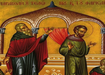 Η Αλαζονεία και η Ταπείνωση – Γράφει ο Μάξιμος Παφίλης, Επίσκοπος Μελιτηνής