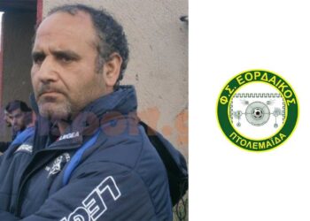 Νέο βοηθό προπονητή ανακοίνωσε ο Εορδαϊκός