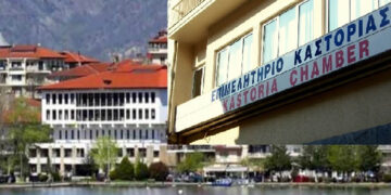 Άνοιξαν οι δηλώσεις συμμετοχής για εκθέσεις μέσω του Επιμελητηρίου Καστοριάς