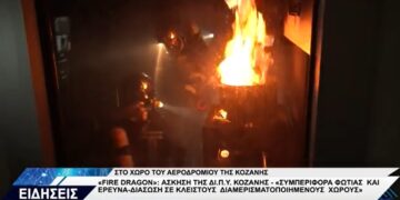 Στην Κοζάνη βρέθηκε ο αυτοκινούμενος εξομοιωτής πυρκαγιάς FIRE DRAGON (video TOP CHANNEL)