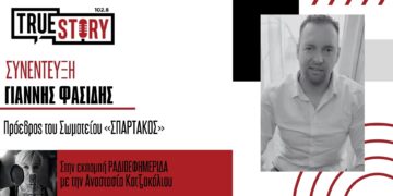 Γ. Φασίδης: «Η Μελίτη είναι μικρογραφία του του τι θα συμβεί στο υπόλοιπο ενεργειακό Λεκανοπέδιο»