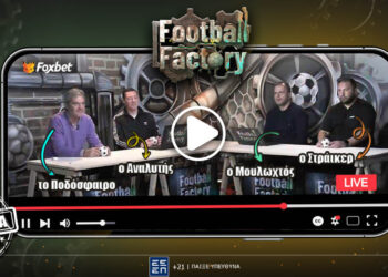 Football Factory: ΕΡΧΕΤΑΙ νέα εκπομπή στο Foxbet σε λέω!💣