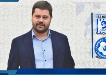 Ο Πρόεδρος της ΕΠΟ Μάκης Γκαγκάτσης στην κοπή της πίτας της ΕΠΣ Κοζάνης