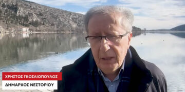 Αλβανική προβοκάτσια: Μας «κλέβουν» τη Δρακολίμνη της Καστοριάς λόγω λάθους της Google