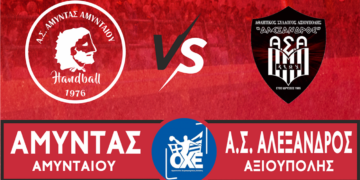 ΧΑΝΤΜΠΟΛ: Αποφασισμένος στο ντέρμπι με τον Αλέξανδρο Αξιούπολης ο Αμύντας Αμυνταίου