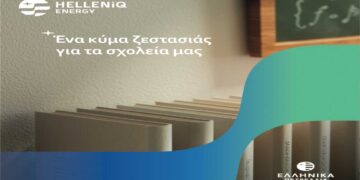 Μέσα από το πρόγραμμα Εταιρικής Υπευθυνότητας «Κύμα Ζεστασιάς» η HELLENiQ ENERGY στηρίζει την Εκπαίδευση και την Κοινωνία στον Δήμο Κοζάνης