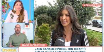 Η Πτολεμαϊδιώτισσα Βελίκα Καραβάλτσιου, αντικαταστάτρια της Ανθής Βούλγαρη στο «Κοινωνία Ώρα Mega»