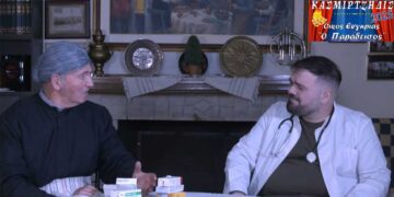 “Κασμιρτζήδις”: Αποκριάτικη θεατρική παράσταση στο τοπικό κοζανίτικο ιδίωμα (video)