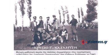 Φιλική-μαθητική παρέα στα καβάκια Άρδασσας το 1945 – Από τη στήλη του Γ. Καζαντζή στον ΠΑΛΜΟ