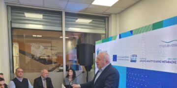ΜΕΤΑΒΑΣΗ ΑΕ: Έγιναν τα εγκαίνια του Κέντρου Ανάπτυξης Δεξιοτήτων και Απασχόλησης στην Κοζάνη