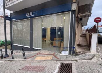 Ολοκληρώθηκε η ανακαίνιση των Κ.Ε.Π. του Δήμου Σερβίων – Αναβαθμίστηκε η ποιότητα εξυπηρέτησης των πολιτών