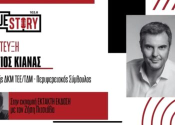 Σ. Κιάνας: «Αδιέξοδο στο ΤΕΕ, πρέπει να παραιτηθεί η διοίκηση»