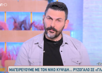 Ο συντοπίτης μας Νίκος Κυψίδης μαγείρεψε στην πρωϊνή εκπομπή του Star (Βίντεο)