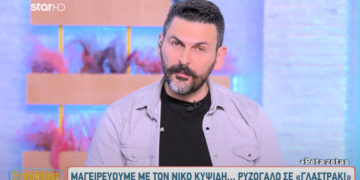Ο συντοπίτης μας Νίκος Κυψίδης μαγείρεψε στην πρωϊνή εκπομπή του Star (Βίντεο)