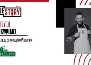 Ν. Κυψίδης: Ιδέες για γρήγορα, εύκολα και υγιεινά σνακ για το σχολείο και το σπίτι