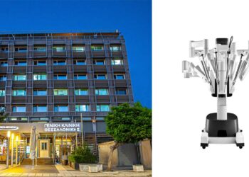 Ρομποτικό Σύστημα DA VINCI στη Euromedica Γενική Κλινική Θεσσαλονίκης 