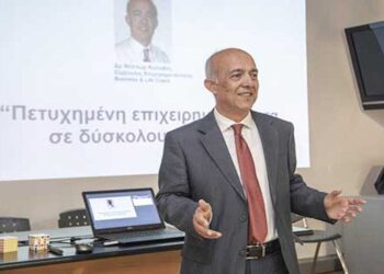 Η επιχειρηματική κουλτούρα ως παράγοντας της επιχειρηματικής επιτυχίας  (του Δρ Νέστορα Κολοβού)