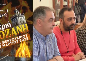 Η Κοζάνη έτοιμη για την Αποκριά της – 12 ημέρες ξεφαντώματος, παράδοσης και πολιτισμού