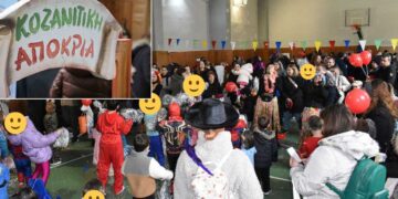 Κοζάνη: Παιδικό καρναβάλι µε παραδοσιακά παιχνίδια έγινε για παιδιά την Κυριακή της Μικρής Αποκριάς