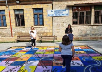 Επίσημη η μετονομασία του 1ου Δημοτικού Σχολείου Αγίας Παρασκευής Κοζάνης σε «Δημοτικό Σχολείο Θεοχάρης Κυριακίδης»