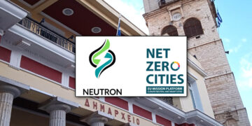 Πες τη γνώμη σου: Το έργο NEUTRON καταγράφει τις ενεργειακές ανάγκες της Κοζάνης