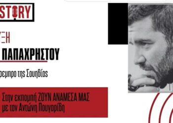 Ο Πτολεμαϊδιώτης Γ. Παπαχρήστου μεταφέρει το κλίμα μετά την επίθεση ενόπλου σε σχολείο στο Έρεμπο Σουηδίας